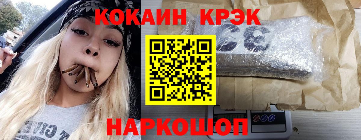 Cocaine Колумбийский Ефремов