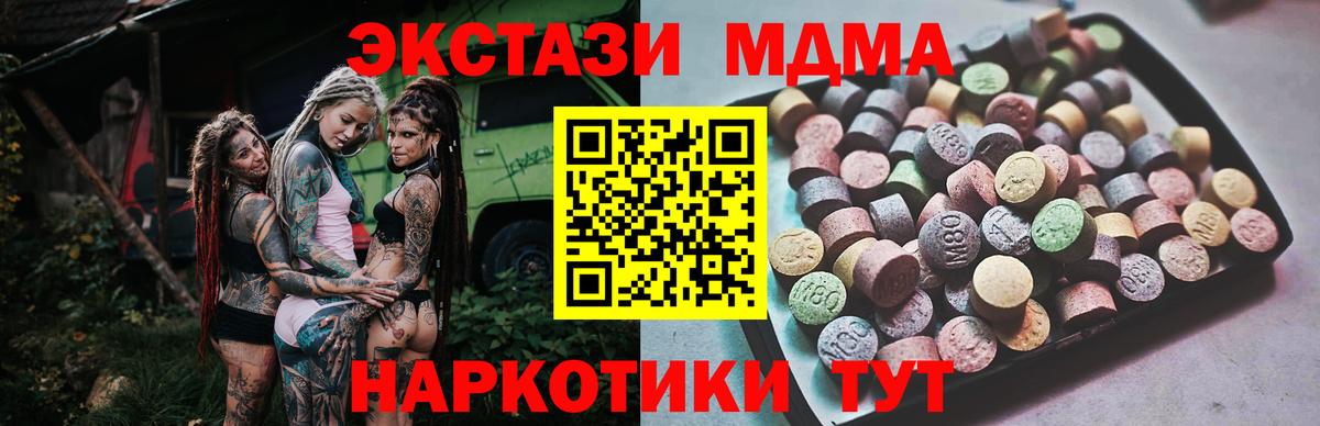 ЭКСТАЗИ  Экстази 250 мг  Ефремов  Вход с VPN  даркнет какой сайт  Ecstasy mix 