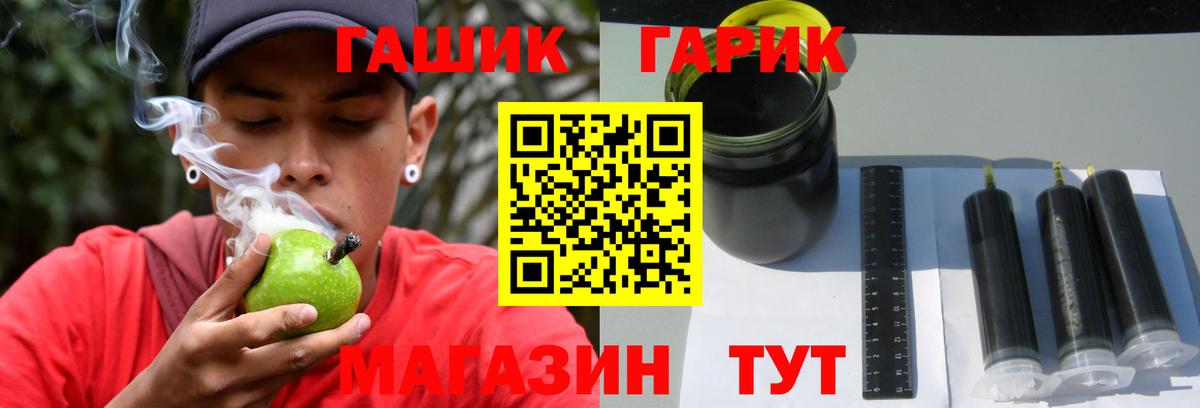 ГАШ индика сатива Ефремов