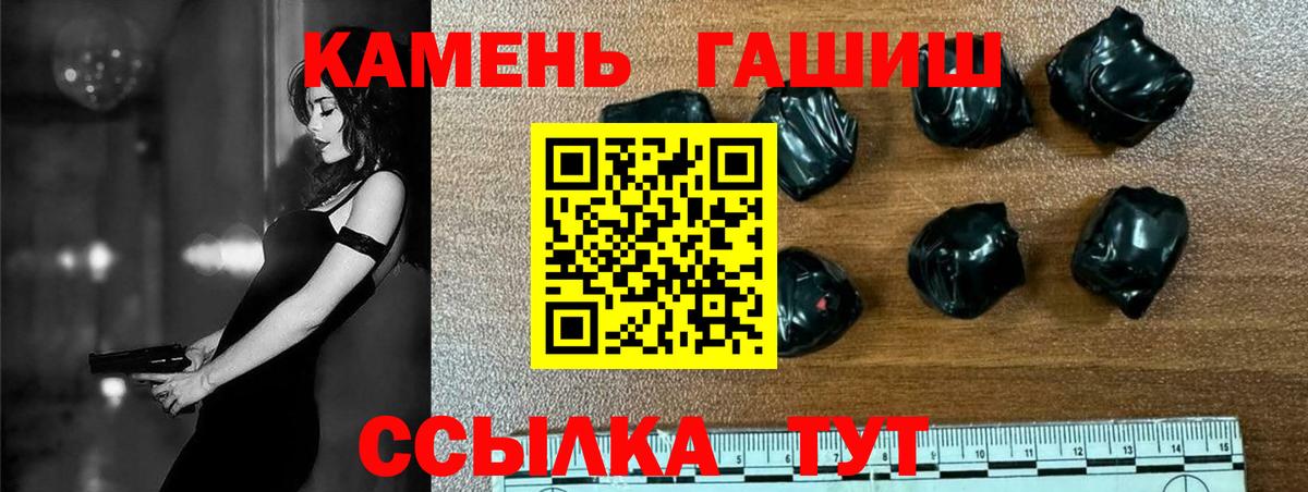 Ефремов  ГАШИШ Cannabis  Вход с VPN 