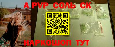 мяу мяу кристалл Нарткала