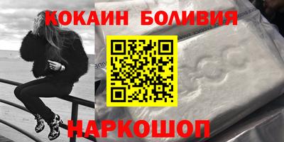 соль ск Наро-Фоминск