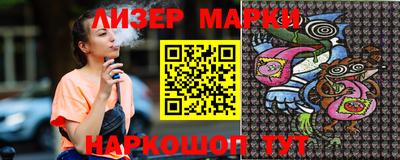 мяу мяу кристалл Нарткала
