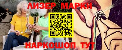 соль ск Наро-Фоминск