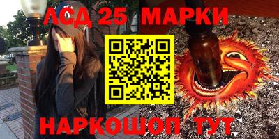 мяу мяу кристалл Нарткала