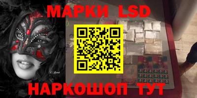мяу мяу кристалл Нарткала