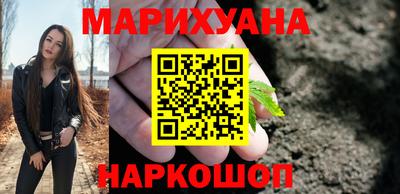 соль ск Наро-Фоминск