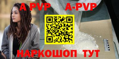 мяу мяу кристалл Нарткала