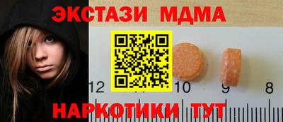 соль ск Наро-Фоминск