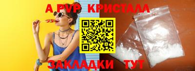 соль ск Наро-Фоминск