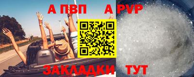 мяу мяу кристалл Нарткала
