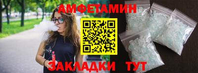 соль ск Наро-Фоминск