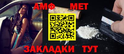 соль ск Наро-Фоминск