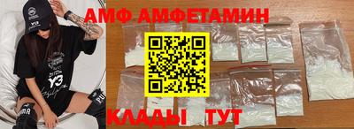 мяу мяу кристалл Нарткала