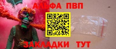 соль ск Наро-Фоминск