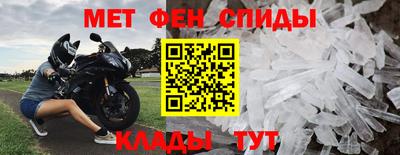 соль ск Наро-Фоминск