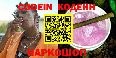 соль ск Наро-Фоминск