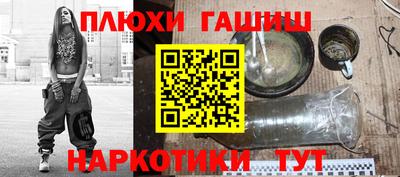 ALPHA PVP Нальчик