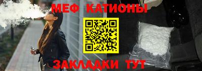 соль ск Наро-Фоминск