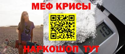 соль ск Наро-Фоминск
