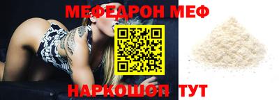 соль ск Наро-Фоминск