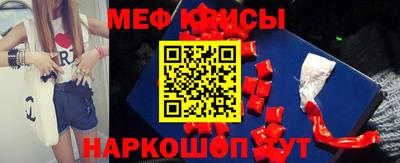 соль ск Наро-Фоминск