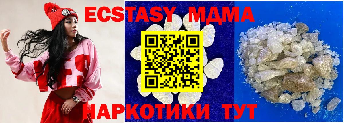Ефремов  MDMA VHQ  Вход с VPN 