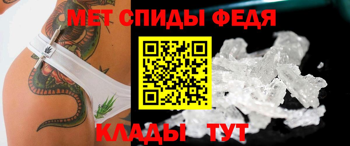 МЕФ кристаллы  Альфа ПВП СК   Ефремов  MDMA  ГАШ  МАРИХУАНА  Вход с VPN  АМФ кристаллы 