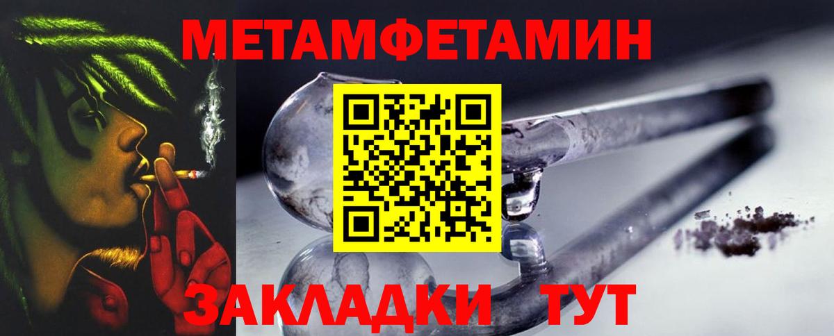 Первитин витя Ефремов