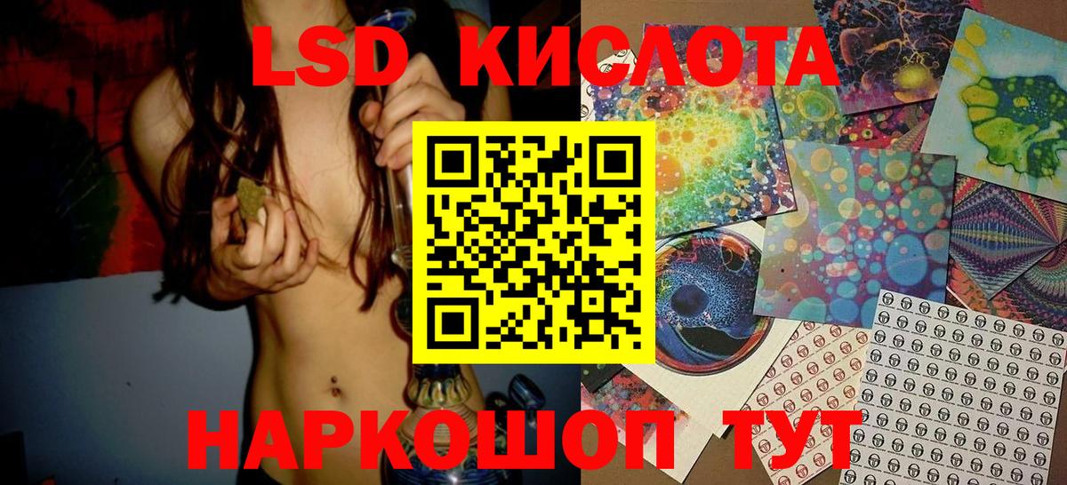 Ефремов  Марки NBOMe 1500мкг  Вход с VPN 