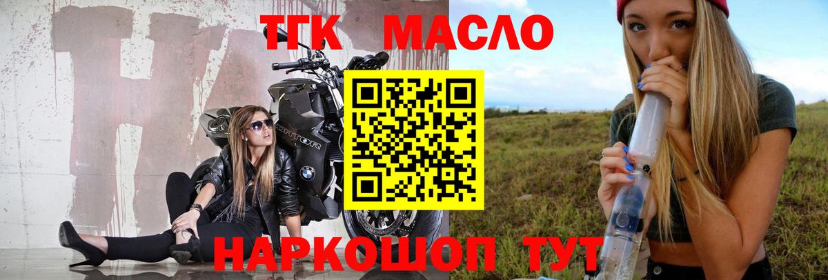 Ефремов  цена наркотик  Вход с VPN  Дистиллят ТГК Wax 