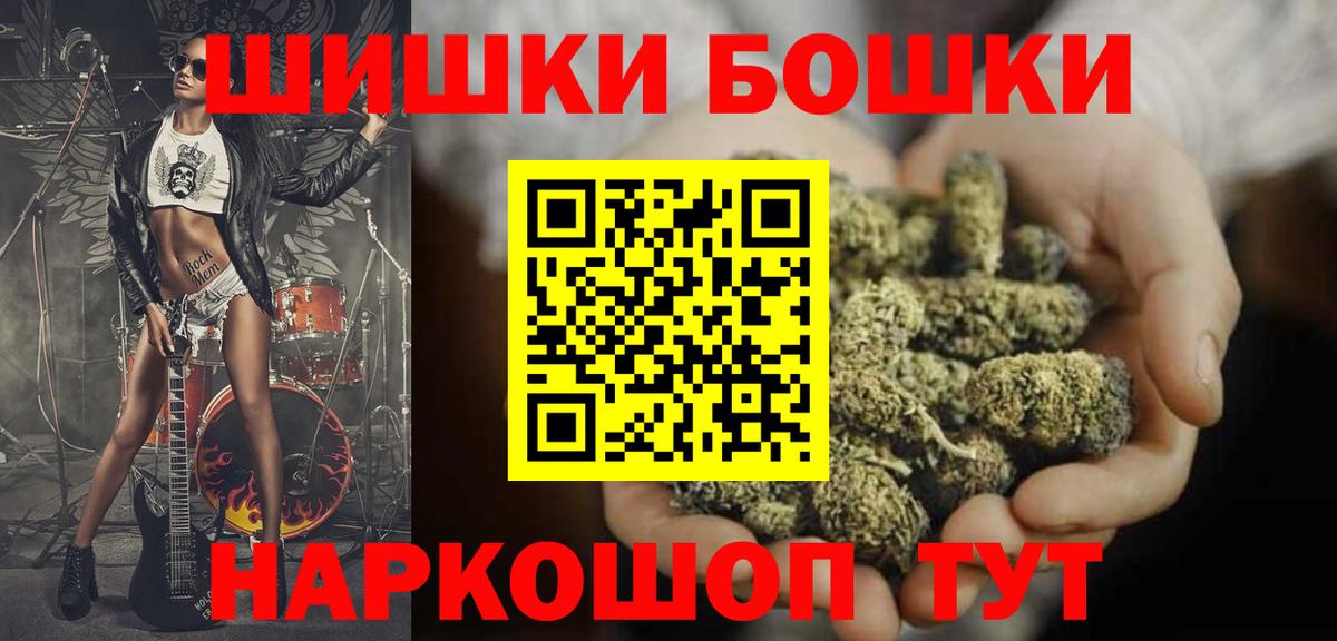 Конопля конопля Ефремов